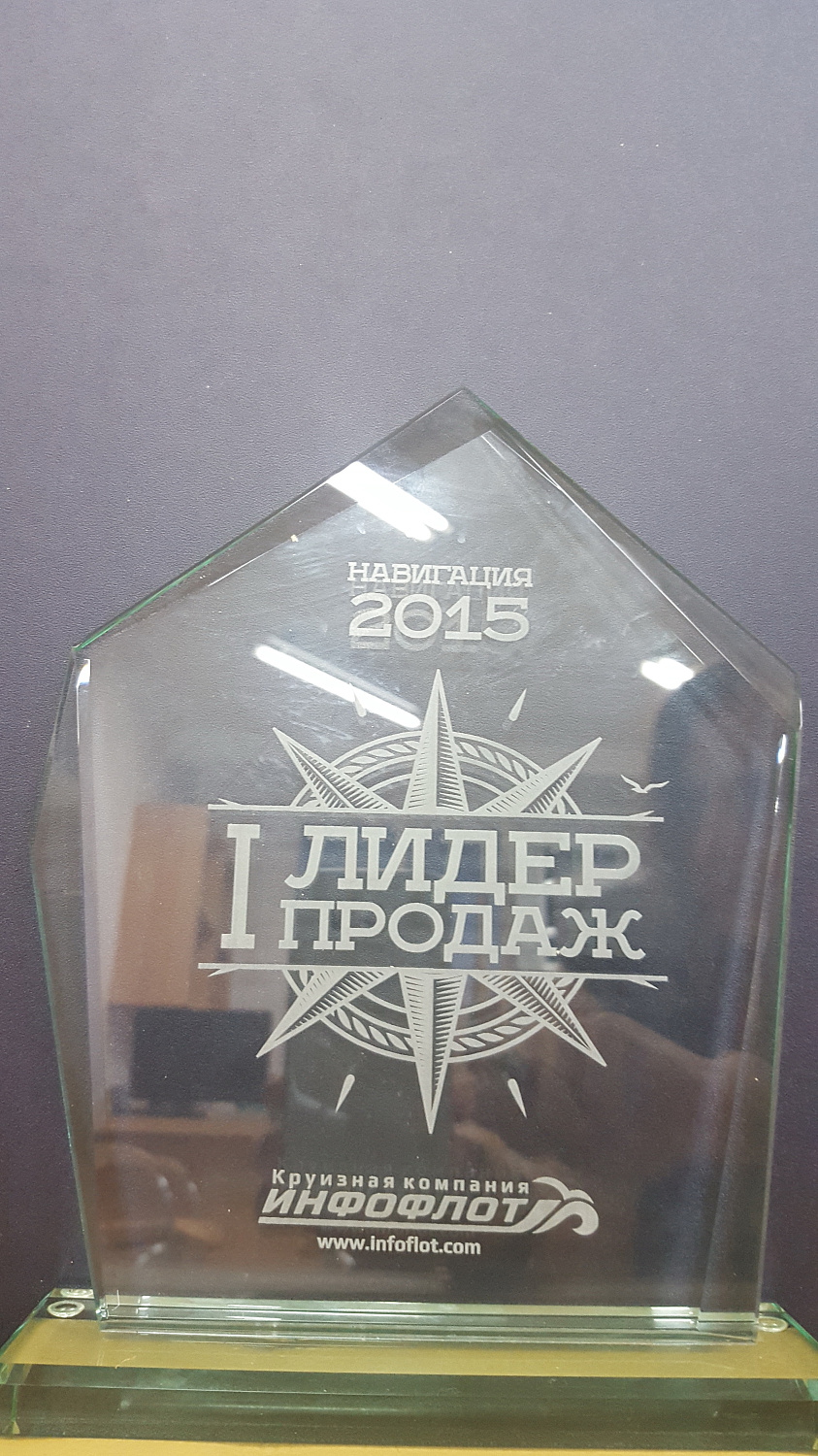 Розовый слон - лидер продаж туров оператора Инфофлот