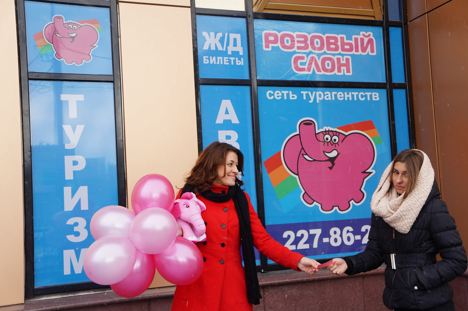 "Розовый слон" - новый офис продаж в Новосибирске