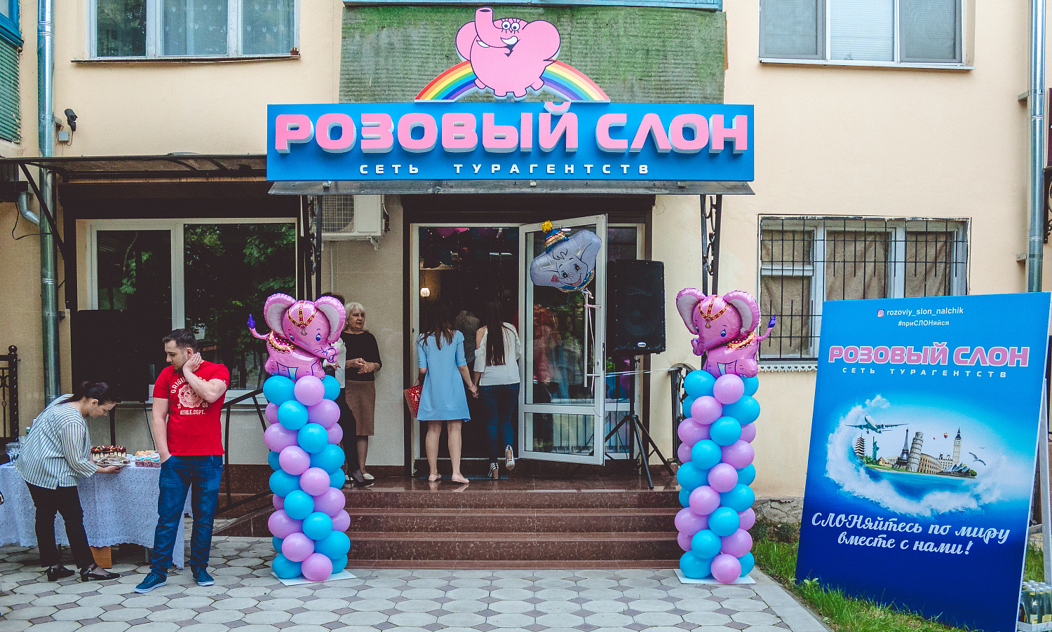 Камышин и Нальчик: открытие офисов